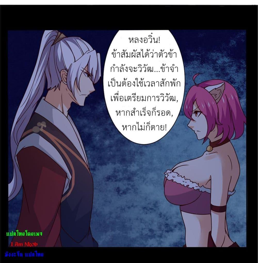 Manga-lc-com อ่านมังงะ อ่านการ์ตูน ออนไลน์ ฟรี Magic Fairy ปรัมปราแห่งเวทมนตร์ ตอนที่ 1 2 3 4 5 6 7 8 9 10 11 12 13 14 ฟรี ไม่มีโฆษณา Manga-lc - อ่าน มังงะ อ่าน การ์ตูน ออนไลน์ อ่านมังงะ ฟรี