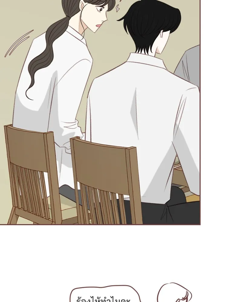 เพียงลมหนาว ตอนที่ 29 รูปที่ 70