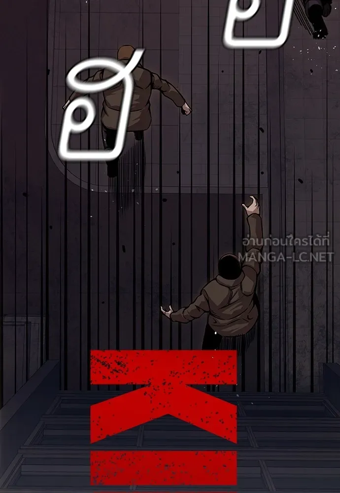 King Game ตอนที่ 54 ถ้าเล่นซ่อนกล้องก็บอกมาตรง ๆ รูปที่ 18