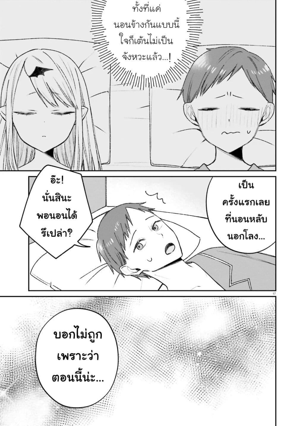 Manga-lc-com อ่านมังงะ อ่านการ์ตูน ออนไลน์ ฟรี Futsutsukana Kyuketsuki Desuga, Suenagaku Yoroshiku Onegai Shimasu ตอนที่ 1 2 3 4 5 6 7 8 9 10 11 12 13 14 ฟรี ไม่มีโฆษณา Manga-lc - อ่าน มังงะ อ่าน การ์ตูน ออนไลน์ อ่านมังงะ ฟรี