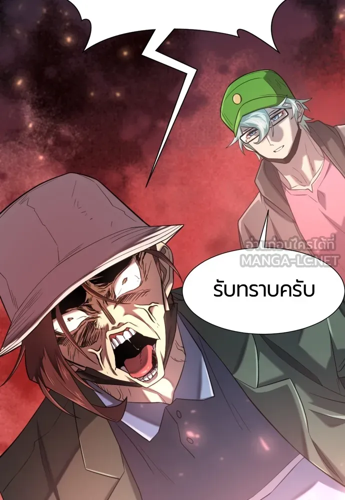 ยอดสถาปนิกผู้พิทักษ์อาณาจักร ตอนที่ 155 รูปที่ 57