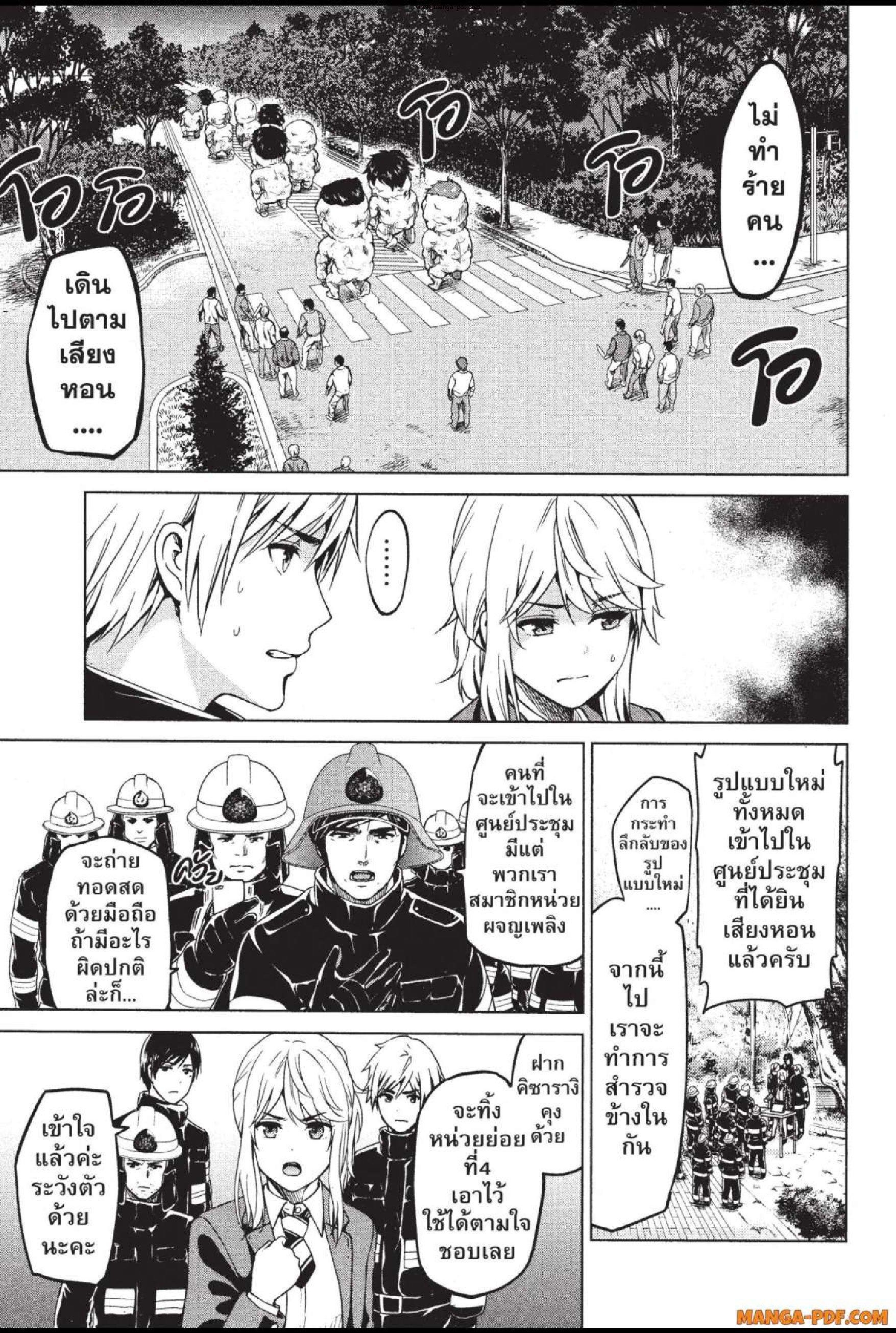 Manga-lc-com อ่านมังงะ อ่านการ์ตูน ออนไลน์ ฟรี INFECTION เชื้อมรณะ ตอนที่ 1 2 3 4 5 6 7 8 9 10 11 12 13 14 ฟรี ไม่มีโฆษณา Manga-lc - อ่าน มังงะ อ่าน การ์ตูน ออนไลน์ อ่านมังงะ ฟรี