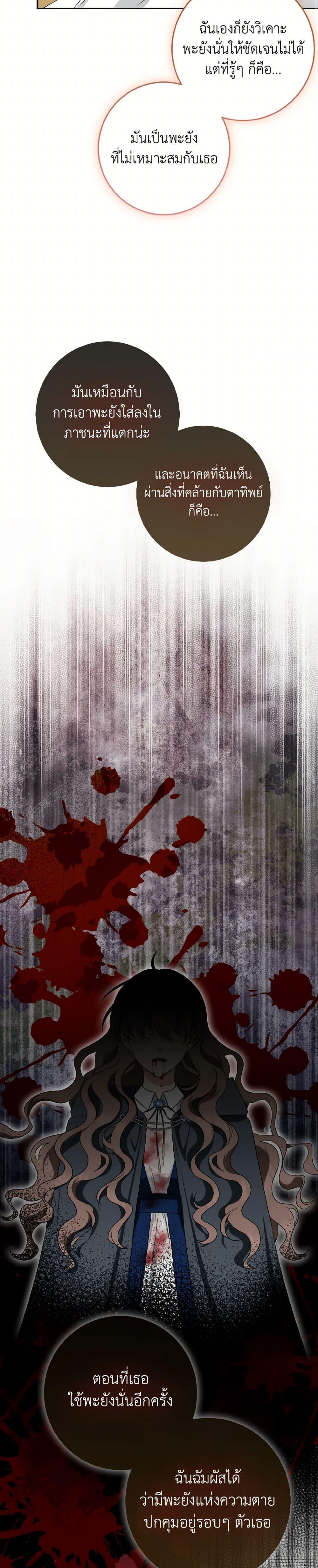 Manga-lc-com อ่านมังงะ อ่านการ์ตูน ออนไลน์ ฟรี Our Tyrant Became Young ตอนที่ 1 2 3 4 5 6 7 8 9 10 11 12 13 14 ฟรี ไม่มีโฆษณา Manga-lc - อ่าน มังงะ อ่าน การ์ตูน ออนไลน์ อ่านมังงะ ฟรี