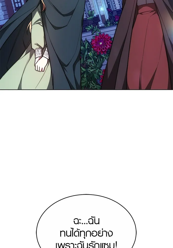 เหตุผลที่ฉันนอกใจ ตอนที่ 19 รูปที่ 55