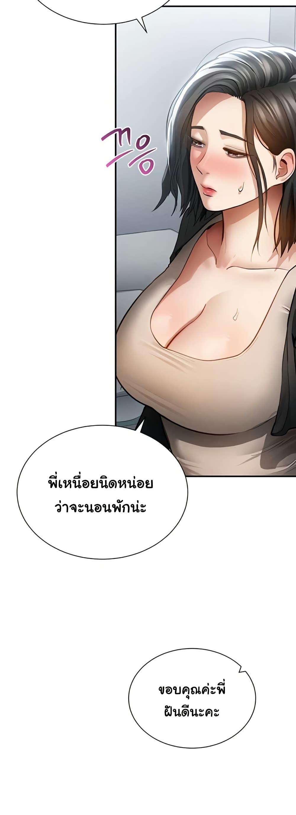 Doujin-Lc- อ่าน โดจิน มังฮวา เกาหลี ญี่ปุ่น จีน แปลไทย My Eyes Now ตอนที่ 1 2 3 4 5 6 7 8 9 10 11 12 13 14 ฟรี ไม่มีโฆษณา อ่าน โดจิน Manhwa เกาหลี ญี่ปุ่น จีน เรามีครบ คัดมาให้เน้นๆ โดจิน 18+ รับประกันความฟินโดย  Doujin Lc