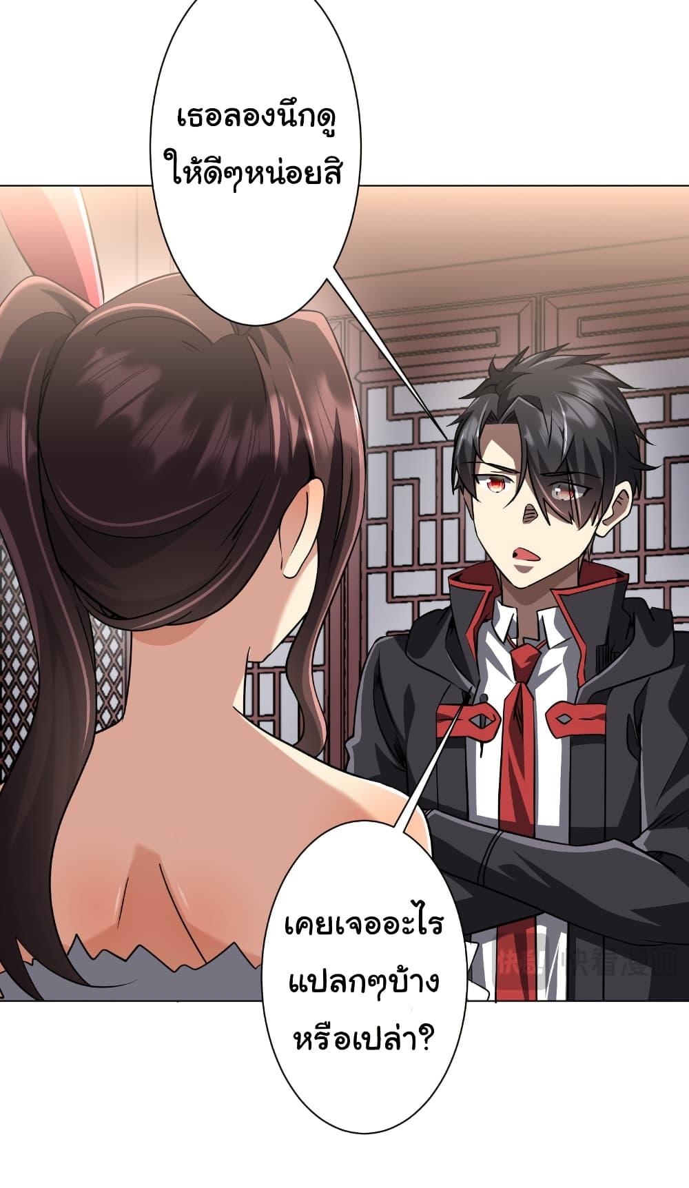 Manga-lc-com อ่านมังงะ อ่านการ์ตูน ออนไลน์ ฟรี Start with Trillions of Coins ตอนที่ 1 2 3 4 5 6 7 8 9 10 11 12 13 14 ฟรี ไม่มีโฆษณา Manga-lc - อ่าน มังงะ อ่าน การ์ตูน ออนไลน์ อ่านมังงะ ฟรี