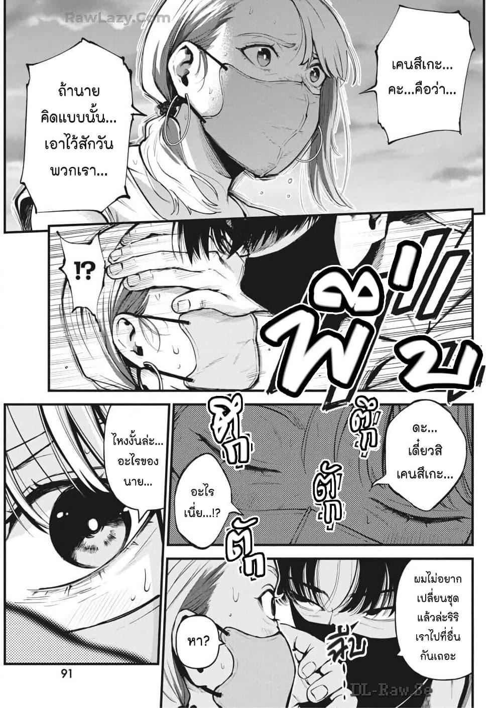 Manga-lc-com อ่านมังงะ อ่านการ์ตูน ออนไลน์ ฟรี Bokura no Natsu ga Saketeiku ตอนที่ 1 2 3 4 5 6 7 8 9 10 11 12 13 14 ฟรี ไม่มีโฆษณา Manga-lc - อ่าน มังงะ อ่าน การ์ตูน ออนไลน์ อ่านมังงะ ฟรี