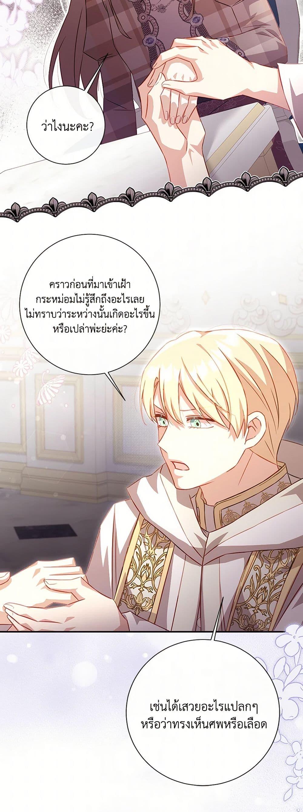 Manga-lc-com อ่านมังงะ อ่านการ์ตูน ออนไลน์ ฟรี Requiem for the Queen ตอนที่ 1 2 3 4 5 6 7 8 9 10 11 12 13 14 ฟรี ไม่มีโฆษณา Manga-lc - อ่าน มังงะ อ่าน การ์ตูน ออนไลน์ อ่านมังงะ ฟรี