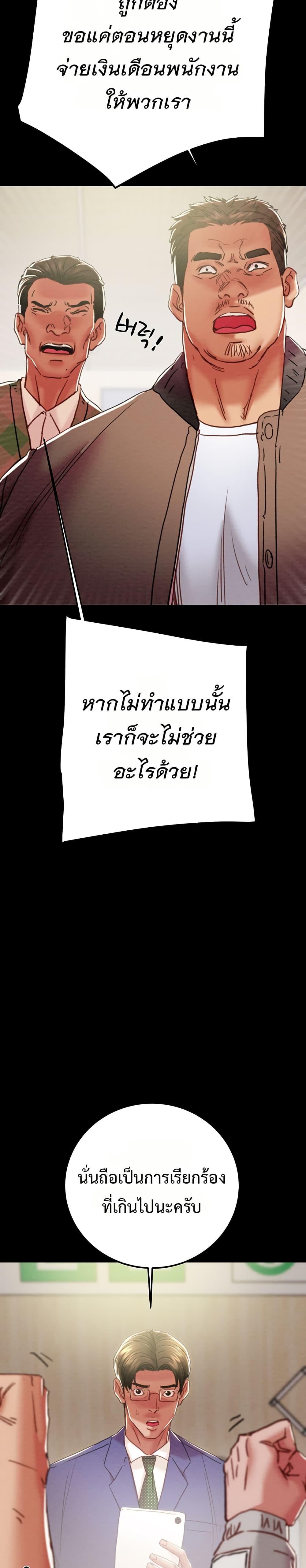 Doujin-Lc- อ่าน โดจิน มังฮวา เกาหลี ญี่ปุ่น จีน แปลไทย The Man Who Devours ตอนที่ 1 2 3 4 5 6 7 8 9 10 11 12 13 14 ฟรี ไม่มีโฆษณา อ่าน โดจิน Manhwa เกาหลี ญี่ปุ่น จีน เรามีครบ คัดมาให้เน้นๆ โดจิน 18+ รับประกันความฟินโดย  Doujin Lc