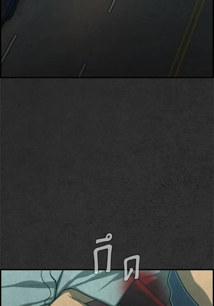 ตกศพสยอง ตอนที่ 30 รูปที่ 65