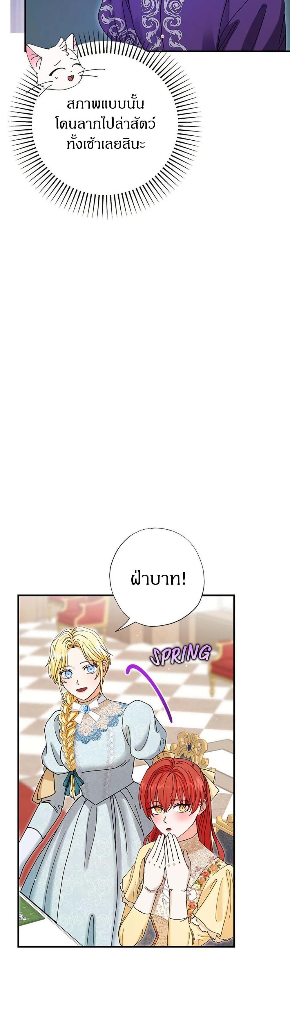 Manga-lc-com อ่านมังงะ อ่านการ์ตูน ออนไลน์ ฟรี I Became the Emperor’s Cat ตอนที่ 1 2 3 4 5 6 7 8 9 10 11 12 13 14 ฟรี ไม่มีโฆษณา Manga-lc - อ่าน มังงะ อ่าน การ์ตูน ออนไลน์ อ่านมังงะ ฟรี