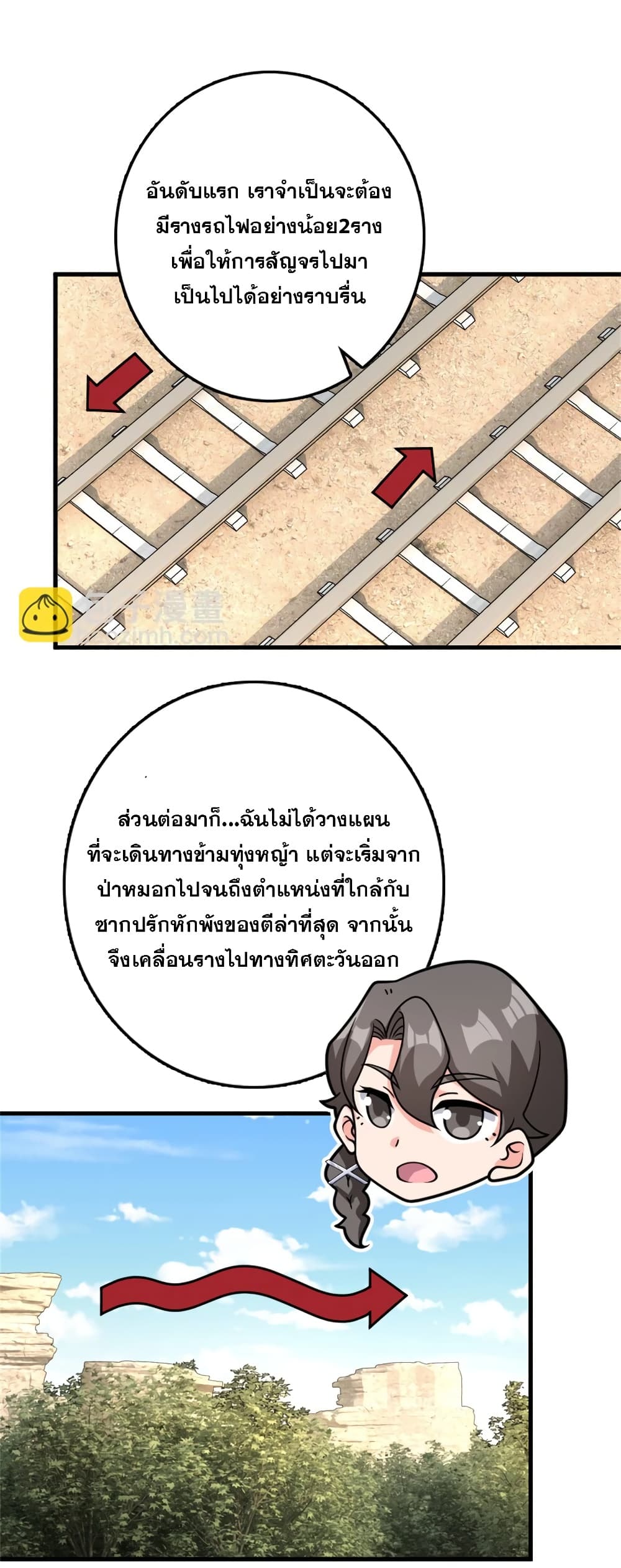 Manga-lc-com อ่านมังงะ อ่านการ์ตูน ออนไลน์ ฟรี Release That Witch ตอนที่ 1 2 3 4 5 6 7 8 9 10 11 12 13 14 ฟรี ไม่มีโฆษณา Manga-lc - อ่าน มังงะ อ่าน การ์ตูน ออนไลน์ อ่านมังงะ ฟรี
