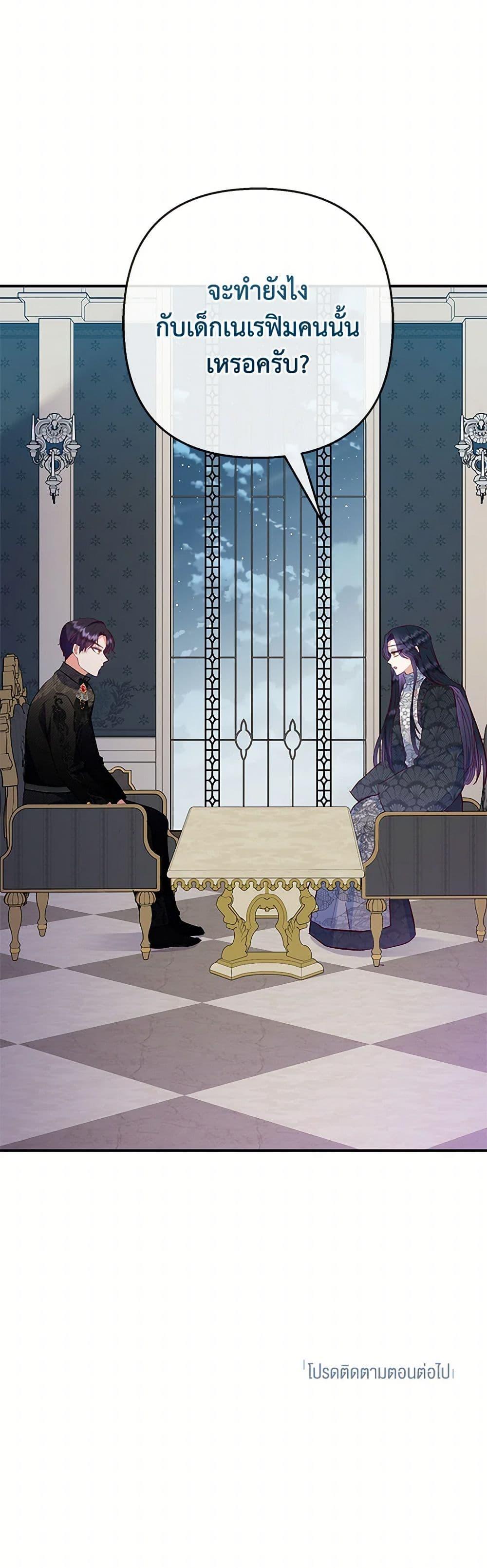 Manga-lc-com อ่านมังงะ อ่านการ์ตูน ออนไลน์ ฟรี I Am A Daughter Loved By The Devil ตอนที่ 1 2 3 4 5 6 7 8 9 10 11 12 13 14 ฟรี ไม่มีโฆษณา Manga-lc - อ่าน มังงะ อ่าน การ์ตูน ออนไลน์ อ่านมังงะ ฟรี