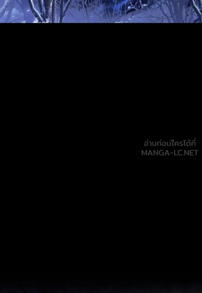 ฉันจะจีบท่านดยุกแดนเหนือ ตอนที่ 3 รูปที่ 12