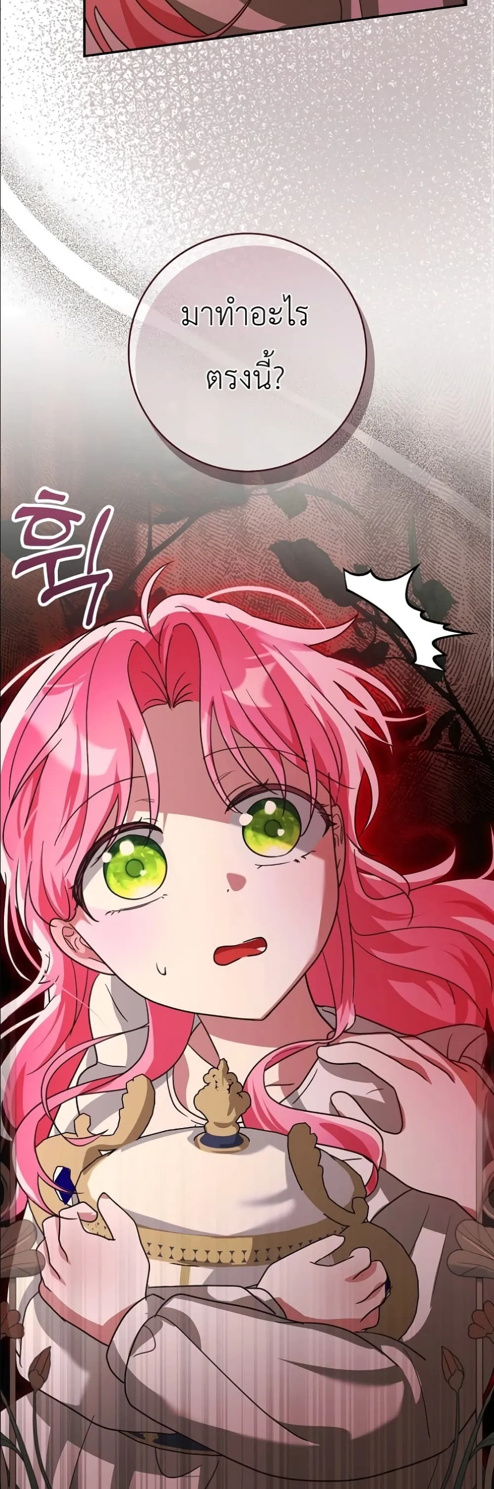 Manga-lc-com อ่านมังงะ อ่านการ์ตูน ออนไลน์ ฟรี I Will Save My Dad ตอนที่ 1 2 3 4 5 6 7 8 9 10 11 12 13 14 ฟรี ไม่มีโฆษณา Manga-lc - อ่าน มังงะ อ่าน การ์ตูน ออนไลน์ อ่านมังงะ ฟรี