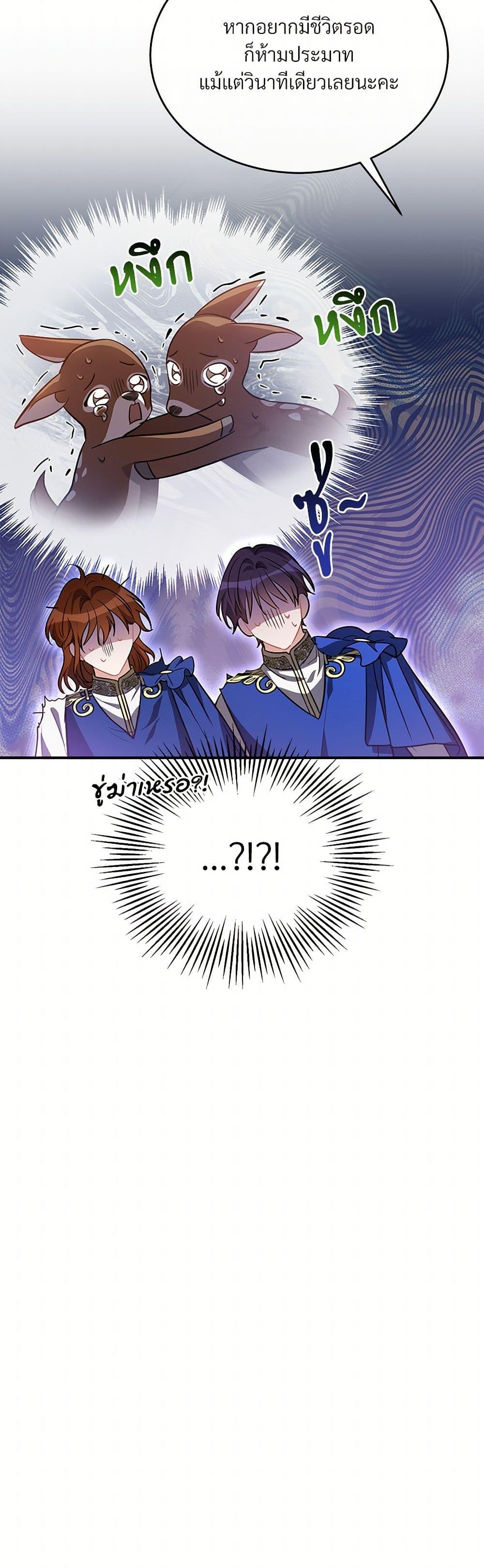 Manga-lc-com อ่านมังงะ อ่านการ์ตูน ออนไลน์ ฟรี The Night Without Shadows ตอนที่ 1 2 3 4 5 6 7 8 9 10 11 12 13 14 ฟรี ไม่มีโฆษณา Manga-lc - อ่าน มังงะ อ่าน การ์ตูน ออนไลน์ อ่านมังงะ ฟรี