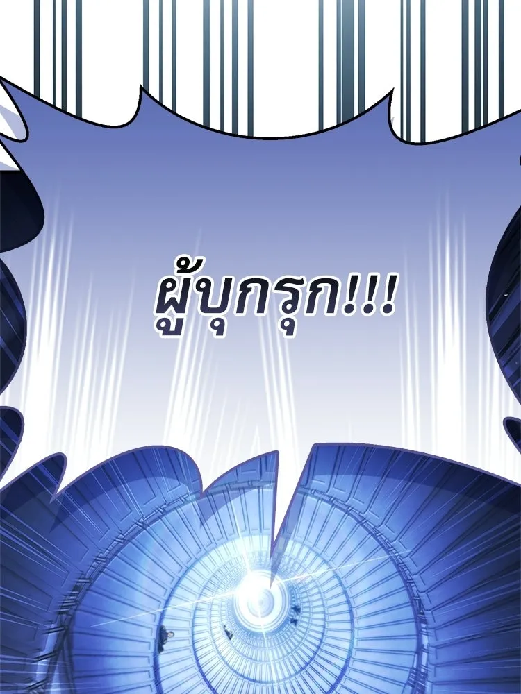 หยุดนะจอมมาร ฮีโร่ล้อมไว้หมดแล้ว ตอนที่ 30 พี่หญิงนี่นา! รูปที่ 83