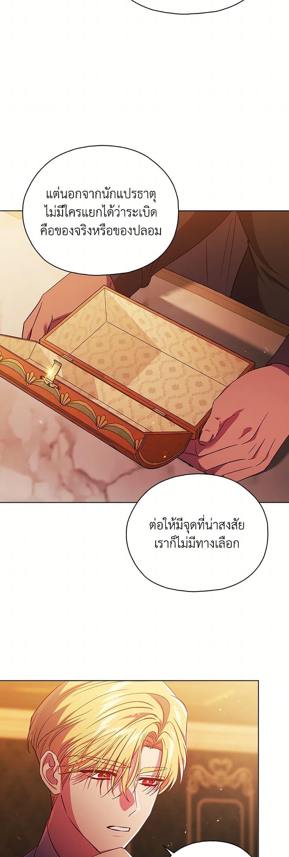 Manga-lc-com อ่านมังงะ อ่านการ์ตูน ออนไลน์ ฟรี I Don’t Trust My Twin Sister Series ตอนที่ 1 2 3 4 5 6 7 8 9 10 11 12 13 14 ฟรี ไม่มีโฆษณา Manga-lc - อ่าน มังงะ อ่าน การ์ตูน ออนไลน์ อ่านมังงะ ฟรี