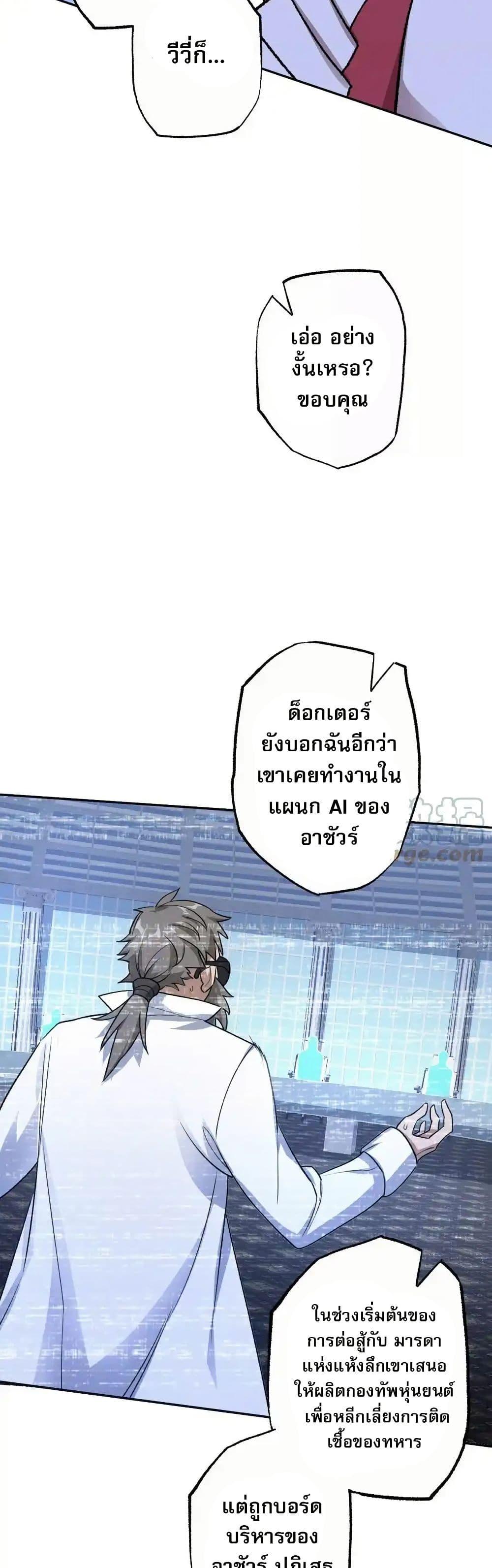 Manga-lc-com อ่านมังงะ อ่านการ์ตูน ออนไลน์ ฟรี An Hai Ji Yuan ตอนที่ 1 2 3 4 5 6 7 8 9 10 11 12 13 14 ฟรี ไม่มีโฆษณา Manga-lc - อ่าน มังงะ อ่าน การ์ตูน ออนไลน์ อ่านมังงะ ฟรี