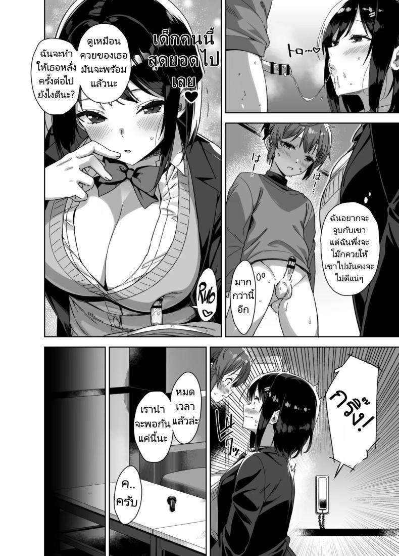 Doujin-Lc- อ่าน โดจิน มังฮวา เกาหลี ญี่ปุ่น จีน แปลไทย มาเล่นกับพี่สาวคนนี้หน่อยนะ [Σ-Arts (Mikemono Yuu)] Boku Nerai no Ecchi na Dekkai Onee-san + C105 Omake Hon ตอนที่ 1 2 3 4 5 6 7 8 9 10 11 12 13 14 ฟรี ไม่มีโฆษณา อ่าน โดจิน Manhwa เกาหลี ญี่ปุ่น จีน เรามีครบ คัดมาให้เน้นๆ โดจิน 18+ รับประกันความฟินโดย  Doujin Lc