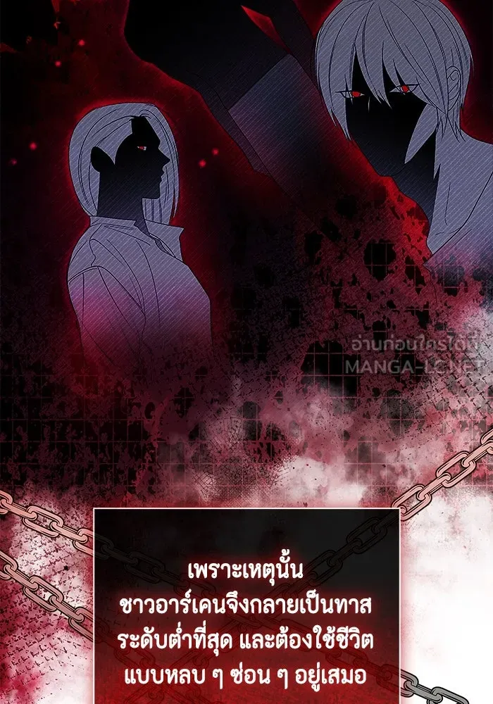 ขอวิธีส่งสามีลงนรก ตอนที่ 21 รูปที่ 45