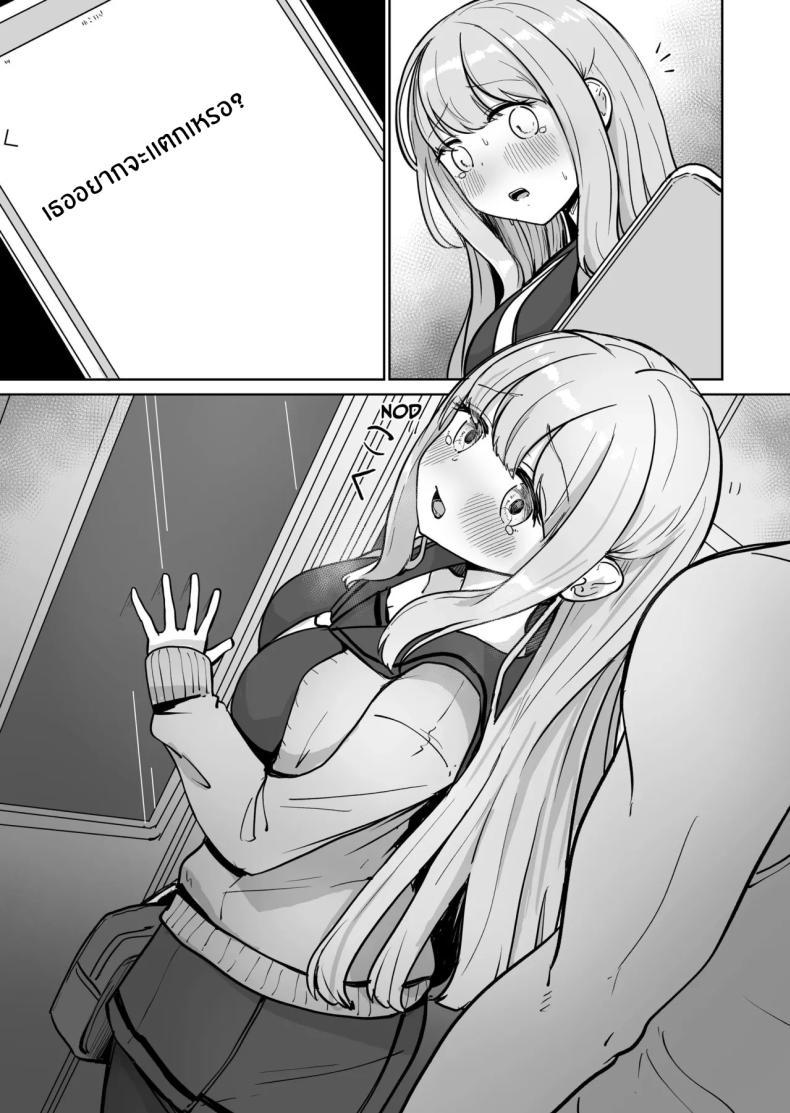 Doujin-Lc- อ่าน โดจิน มังฮวา เกาหลี ญี่ปุ่น จีน แปลไทย ความสุขที่ตามหา [BAVAROIS-BASS] Chikan ni Subete o Ubawarete Shiawase desu ตอนที่ 1 2 3 4 5 6 7 8 9 10 11 12 13 14 ฟรี ไม่มีโฆษณา อ่าน โดจิน Manhwa เกาหลี ญี่ปุ่น จีน เรามีครบ คัดมาให้เน้นๆ โดจิน 18+ รับประกันความฟินโดย  Doujin Lc