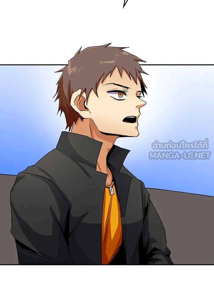นักเลงกระจอกย้อนเวลามาทวงแค้น ตอนที่ 17 รูปที่ 81