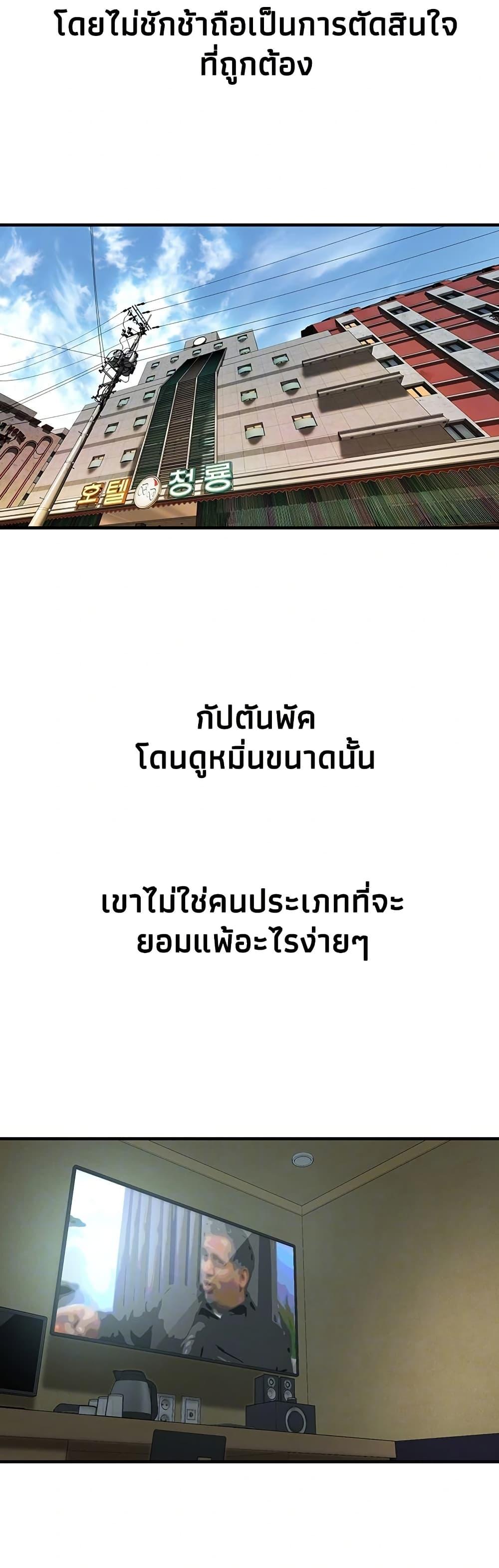 Doujin-Lc- อ่าน โดจิน มังฮวา เกาหลี ญี่ปุ่น จีน แปลไทย Bastard ตอนที่ 1 2 3 4 5 6 7 8 9 10 11 12 13 14 ฟรี ไม่มีโฆษณา อ่าน โดจิน Manhwa เกาหลี ญี่ปุ่น จีน เรามีครบ คัดมาให้เน้นๆ โดจิน 18+ รับประกันความฟินโดย  Doujin Lc
