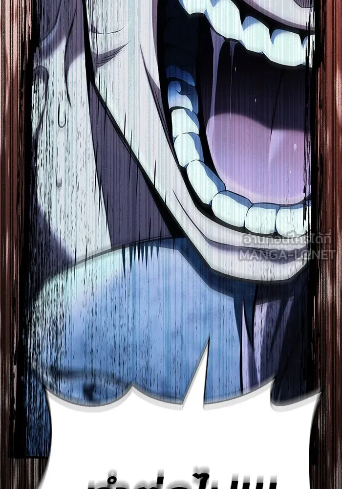 เอาชีวิตรอดในเกมฉบับคนเถื่อน ตอนที่ 79 ชั่งน้ำหนัก รูปที่ 72