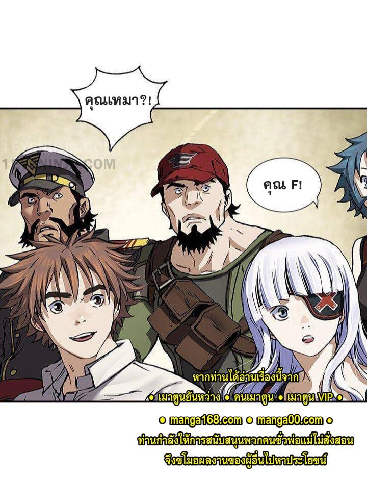 Manga-lc-com อ่านมังงะ อ่านการ์ตูน ออนไลน์ ฟรี Leviathan เลวีอาธาน อสูรกายใต้สมุทร ตอนที่ 1 2 3 4 5 6 7 8 9 10 11 12 13 14 ฟรี ไม่มีโฆษณา Manga-lc - อ่าน มังงะ อ่าน การ์ตูน ออนไลน์ อ่านมังงะ ฟรี