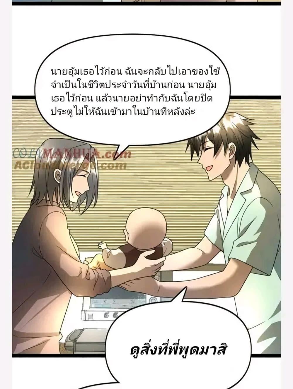 Manga-lc-com อ่านมังงะ อ่านการ์ตูน ออนไลน์ ฟรี Freezing the World I Built a Doomsday Safehouse ตอนที่ 1 2 3 4 5 6 7 8 9 10 11 12 13 14 ฟรี ไม่มีโฆษณา Manga-lc - อ่าน มังงะ อ่าน การ์ตูน ออนไลน์ อ่านมังงะ ฟรี