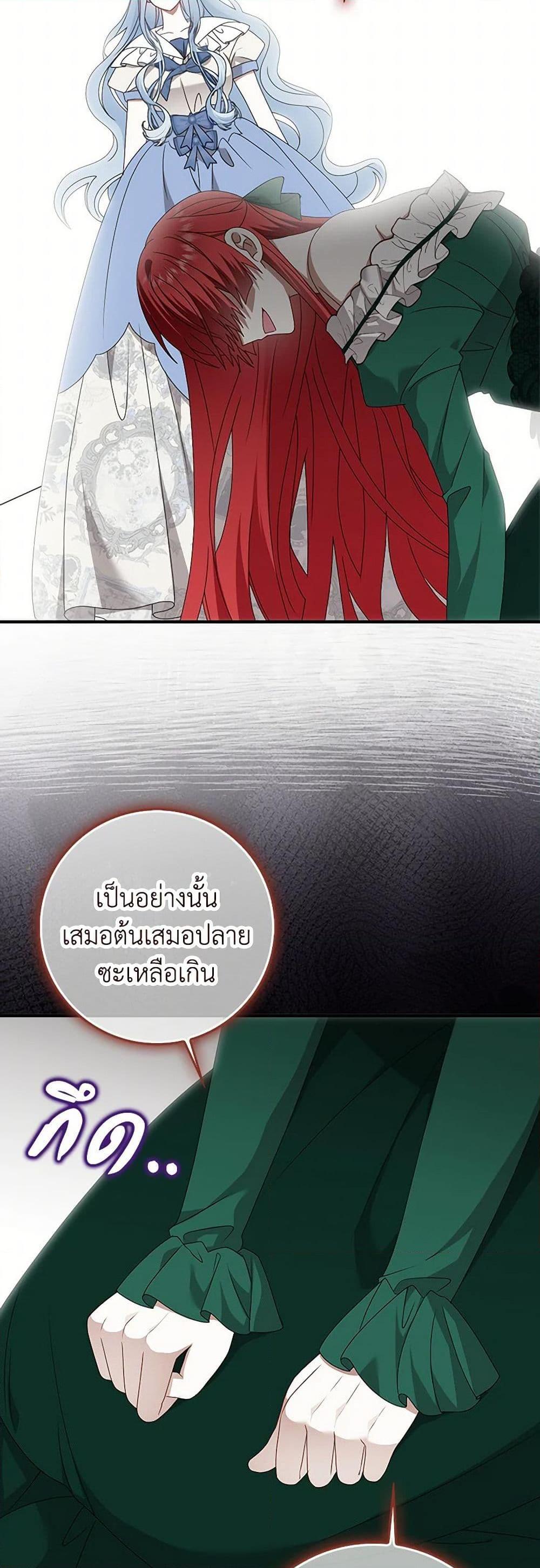 Manga-lc-com อ่านมังงะ อ่านการ์ตูน ออนไลน์ ฟรี That Fishery, I’ll take it ตอนที่ 1 2 3 4 5 6 7 8 9 10 11 12 13 14 ฟรี ไม่มีโฆษณา Manga-lc - อ่าน มังงะ อ่าน การ์ตูน ออนไลน์ อ่านมังงะ ฟรี