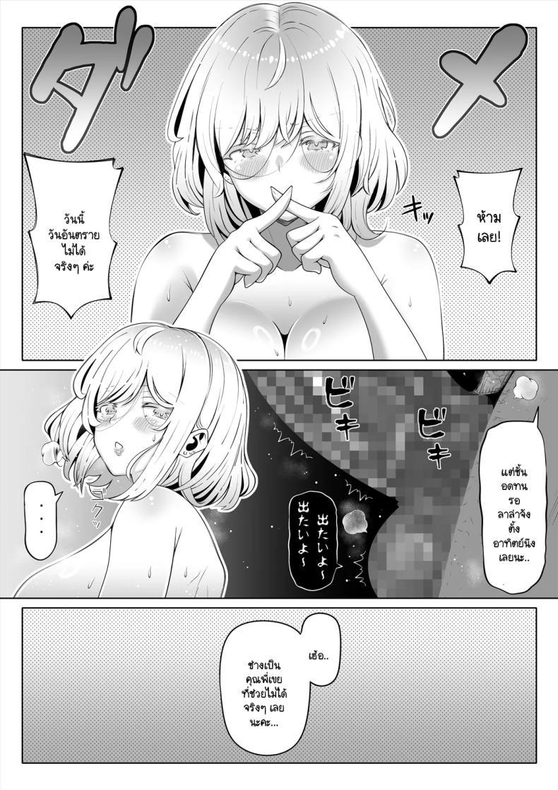 Doujin-Lc- อ่าน โดจิน มังฮวา เกาหลี ญี่ปุ่น จีน แปลไทย น้องสาวภรรยามาเอาคืน [Nemuneko] Tsuma no Imouto ตอนที่ 1 2 3 4 5 6 7 8 9 10 11 12 13 14 ฟรี ไม่มีโฆษณา อ่าน โดจิน Manhwa เกาหลี ญี่ปุ่น จีน เรามีครบ คัดมาให้เน้นๆ โดจิน 18+ รับประกันความฟินโดย  Doujin Lc