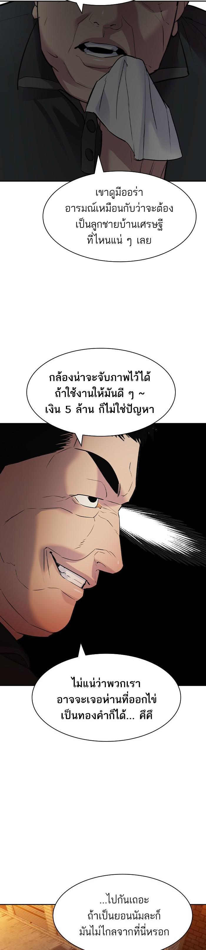 Manga-lc-com อ่านมังงะ อ่านการ์ตูน ออนไลน์ ฟรี The World Is Money and Power กลโกงโลกพนัน ตอนที่ 1 2 3 4 5 6 7 8 9 10 11 12 13 14 ฟรี ไม่มีโฆษณา Manga-lc - อ่าน มังงะ อ่าน การ์ตูน ออนไลน์ อ่านมังงะ ฟรี