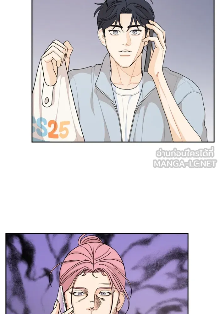 จริง ๆ แล้ว โอบารัมน่ะ… ตอนที่ 65 รูปที่ 39