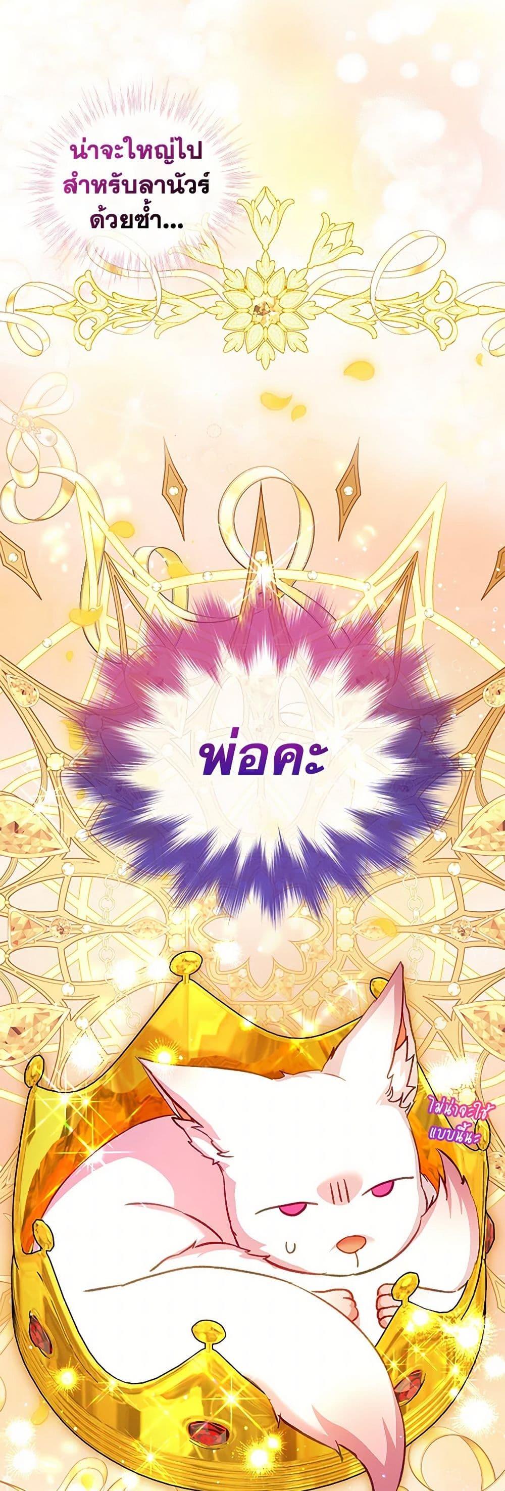 Manga-lc-com อ่านมังงะ อ่านการ์ตูน ออนไลน์ ฟรี I Was Reincarnated as a Baby Fox God ตอนที่ 1 2 3 4 5 6 7 8 9 10 11 12 13 14 ฟรี ไม่มีโฆษณา Manga-lc - อ่าน มังงะ อ่าน การ์ตูน ออนไลน์ อ่านมังงะ ฟรี