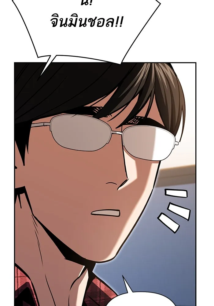 โชคชะตานำพารัก ตอนที่ 123 อย่างง่ายดาย รูปที่ 83