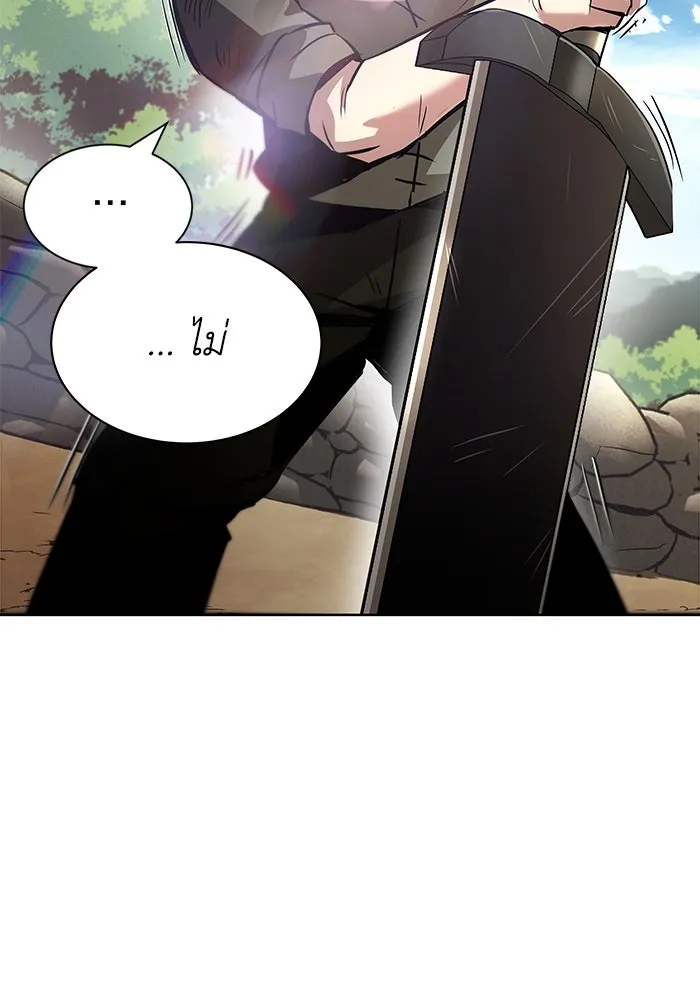 ชีวิตพลิกผันของลอร์ดผู้เกียจคร้าน ตอนที่ 27 เพื่อให้ยืนได้ด้วยตัวเอง รูปที่ 97