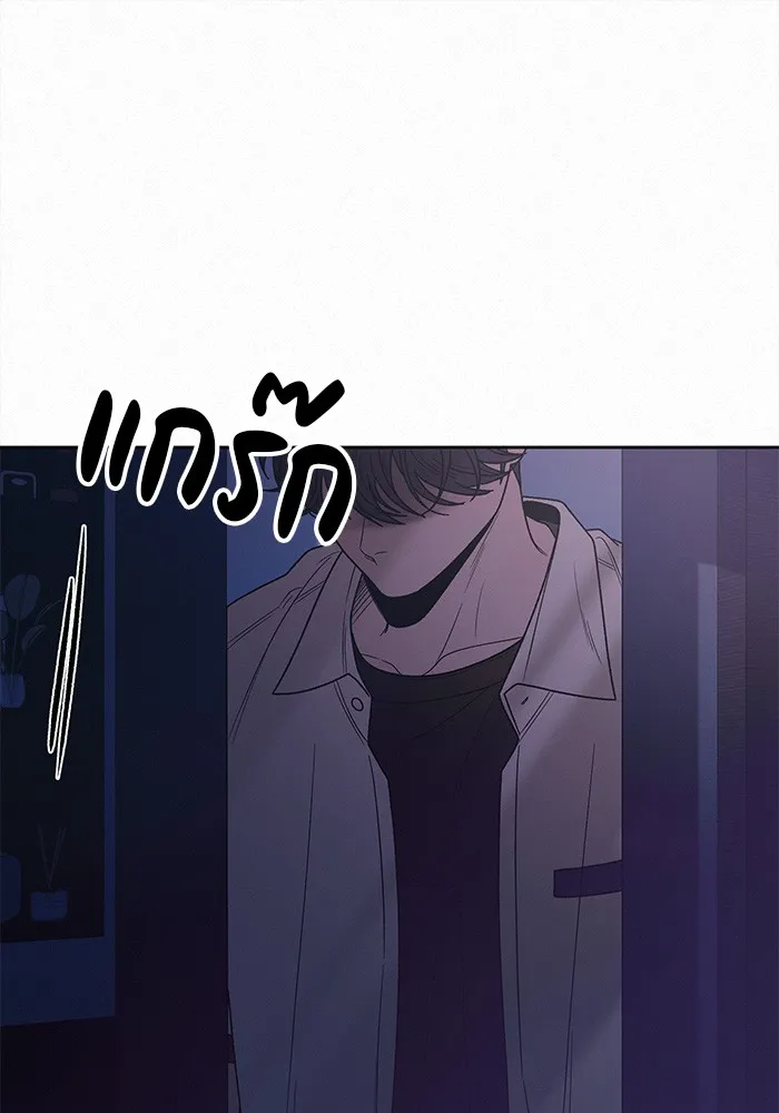 ปฏิบัติการรักวุ่นหัวใจ ตอนที่ 78 รูปที่ 98