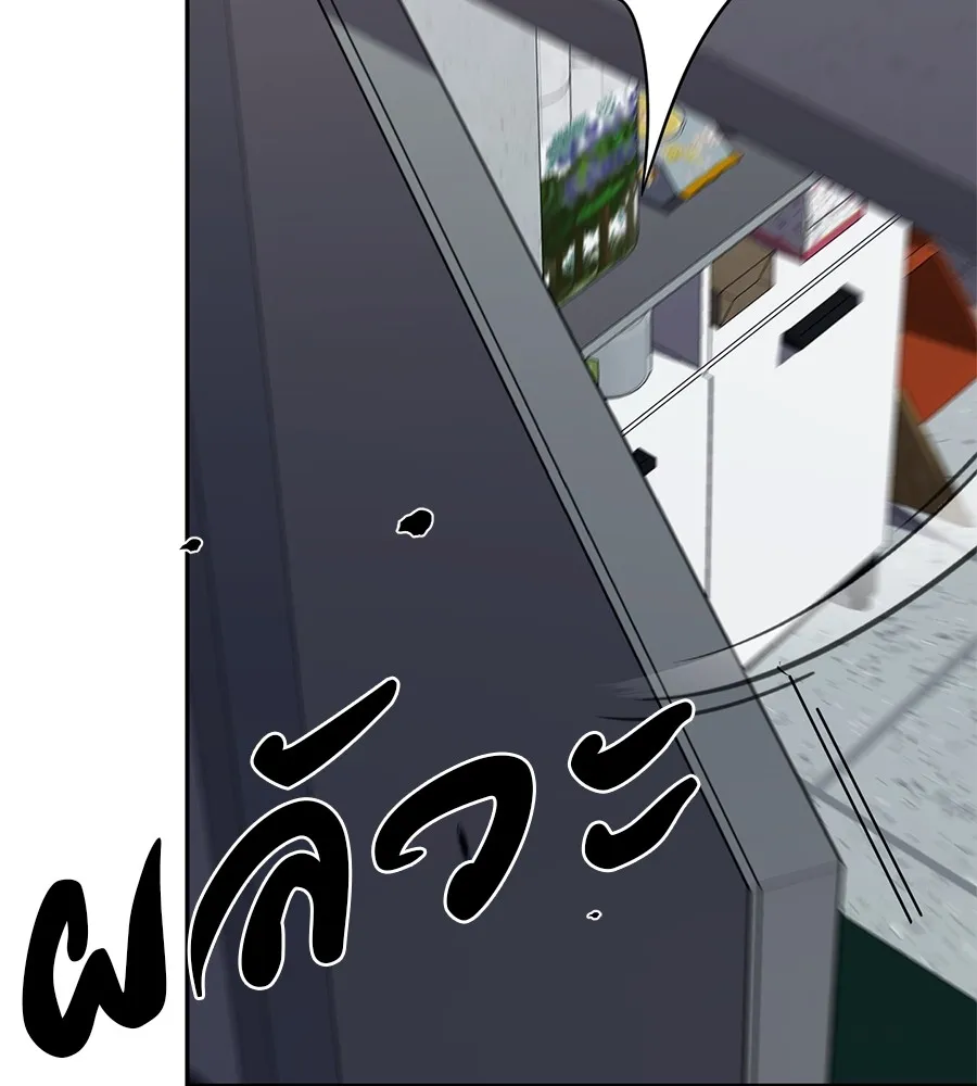 คอลเซ็นเตอร์เปลี่ยนชีวิต ตอนที่ 36 จุดเริ่มต้นของความพินาศ รูปที่ 11