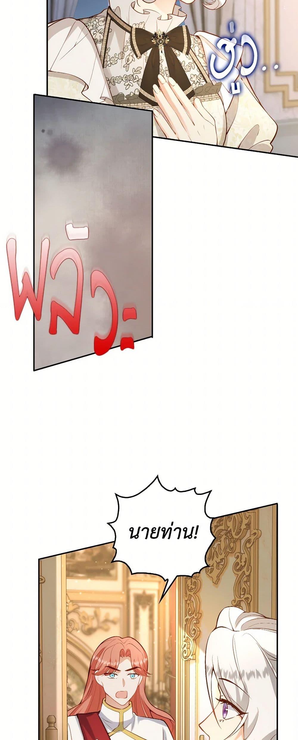 Manga-lc-com อ่านมังงะ อ่านการ์ตูน ออนไลน์ ฟรี Raising the Children of the Main Characters ตอนที่ 1 2 3 4 5 6 7 8 9 10 11 12 13 14 ฟรี ไม่มีโฆษณา Manga-lc - อ่าน มังงะ อ่าน การ์ตูน ออนไลน์ อ่านมังงะ ฟรี