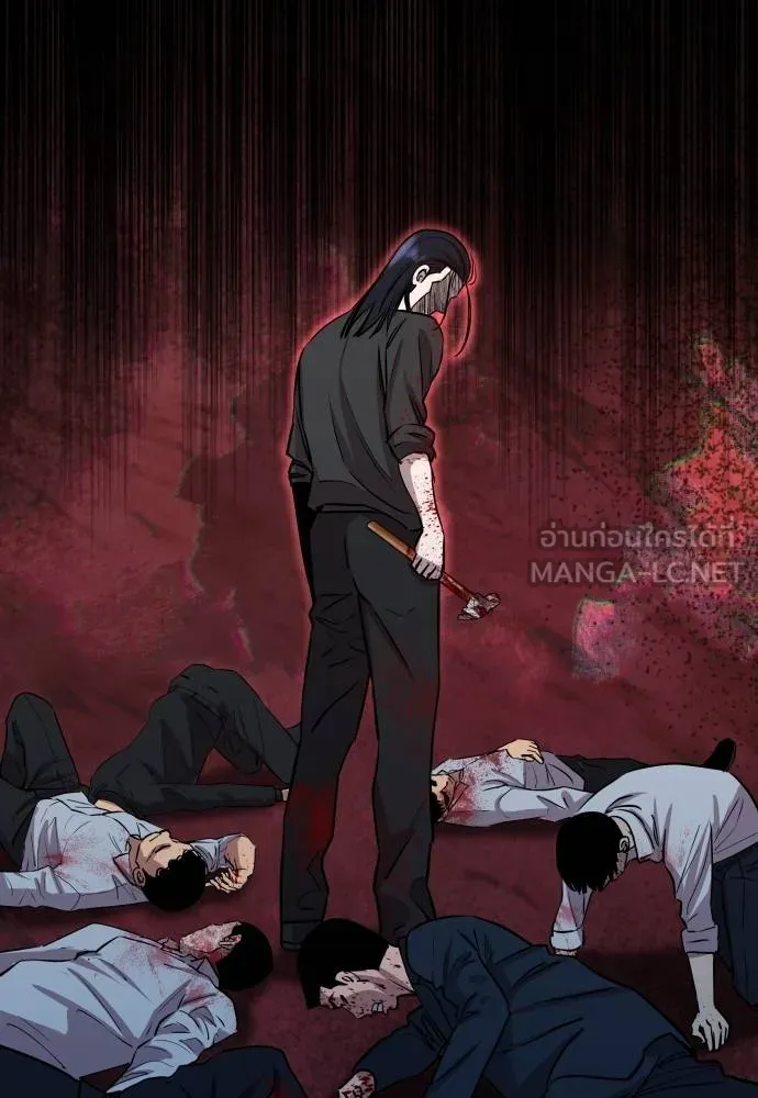 หลานอัจฉริยะ ตอนที่ 19 รูปที่ 93