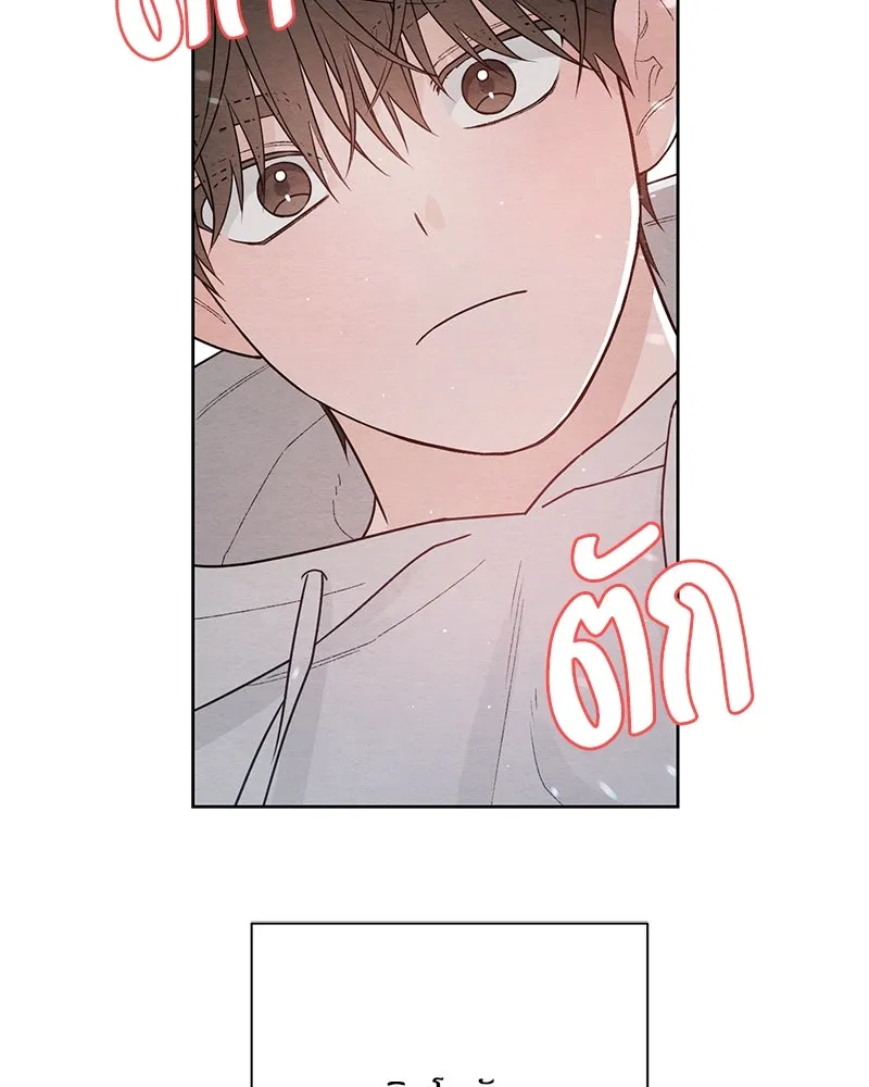 เป็นวัยรุ่นมันเหนื่อย ตอนที่ 27 รูปที่ 19