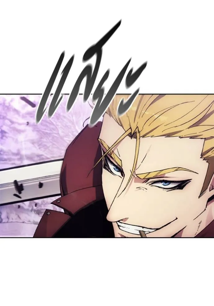 ศึกชิงบัลลังก์เทพเจ้ ตอนที่ 152 รูปที่ 22