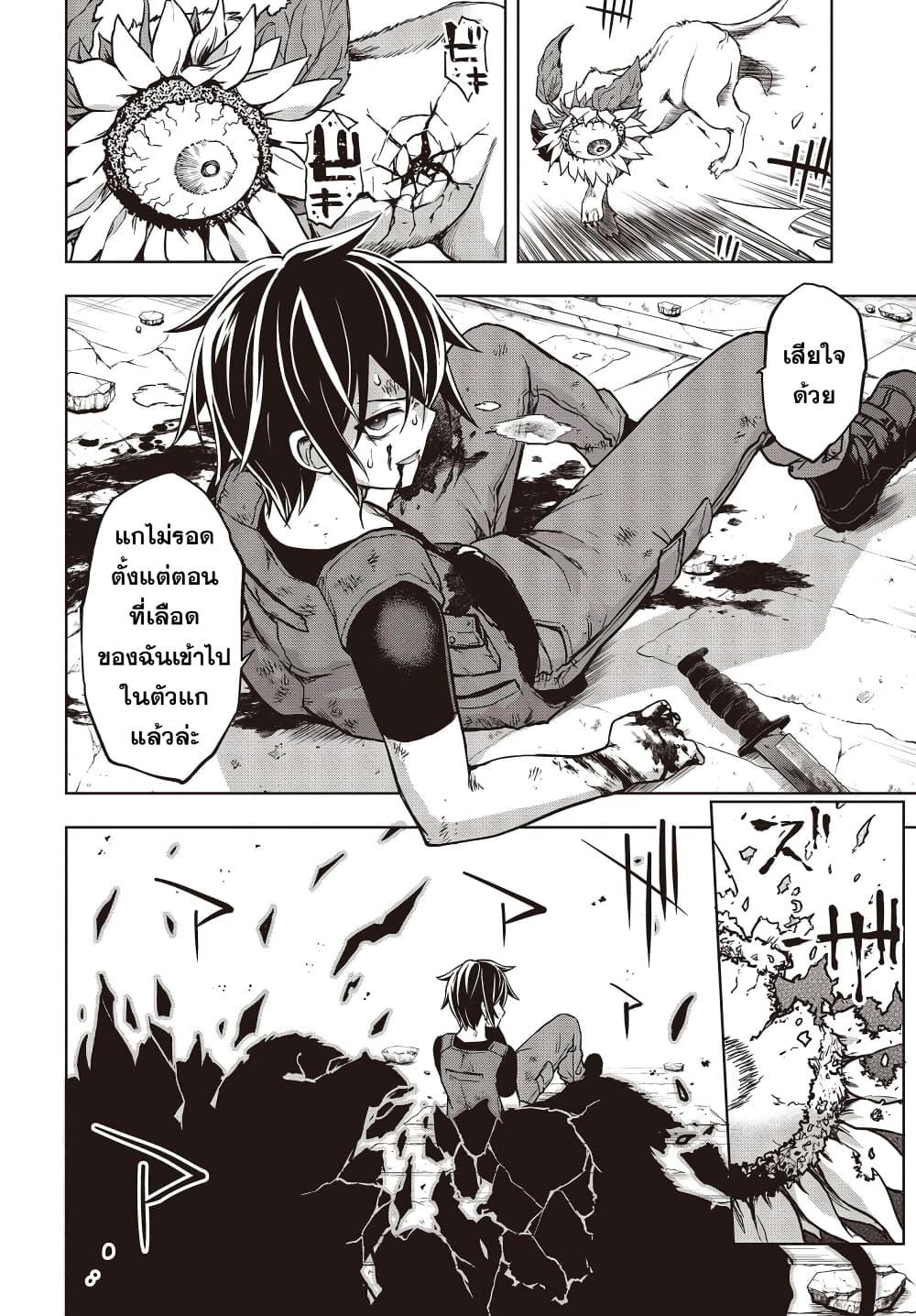 Manga-lc-com อ่านมังงะ อ่านการ์ตูน ออนไลน์ ฟรี The Hollow Regalia ตอนที่ 1 2 3 4 5 6 7 8 9 10 11 12 13 14 ฟรี ไม่มีโฆษณา Manga-lc - อ่าน มังงะ อ่าน การ์ตูน ออนไลน์ อ่านมังงะ ฟรี