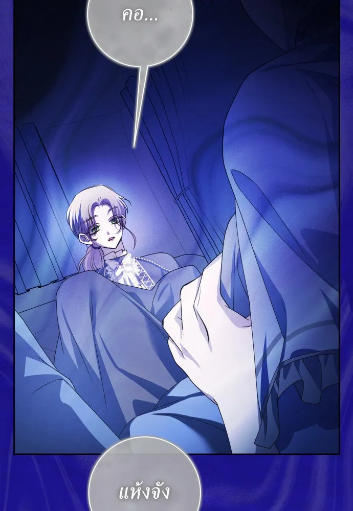 ชิงชีวิตพลิกลิขิตชะตา ตอนที่ 196. เรื่องราวภายในกล่อง(2) รูปที่ 5