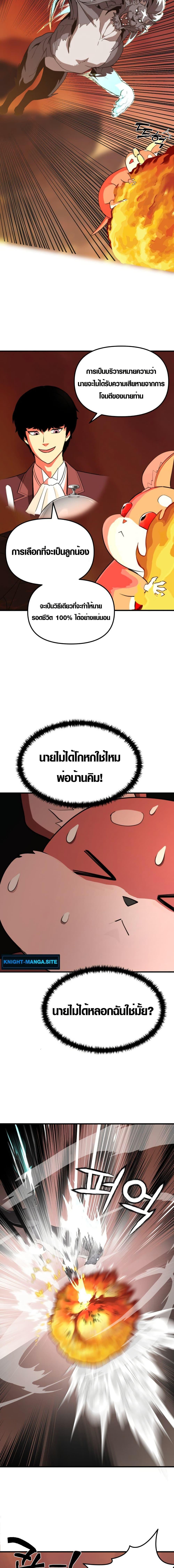 Manga-lc-com อ่านมังงะ อ่านการ์ตูน ออนไลน์ ฟรี S-Class Butler ตอนที่ 1 2 3 4 5 6 7 8 9 10 11 12 13 14 ฟรี ไม่มีโฆษณา Manga-lc - อ่าน มังงะ อ่าน การ์ตูน ออนไลน์ อ่านมังงะ ฟรี