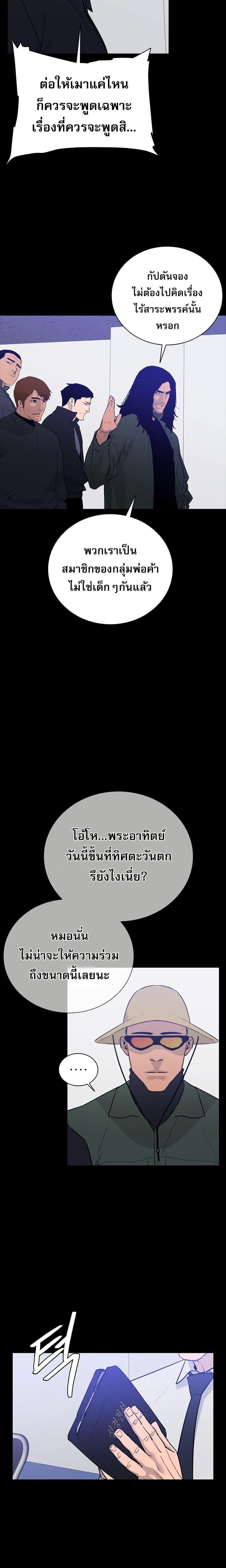 Manga-lc-com อ่านมังงะ อ่านการ์ตูน ออนไลน์ ฟรี VS ตอนที่ 1 2 3 4 5 6 7 8 9 10 11 12 13 14 ฟรี ไม่มีโฆษณา Manga-lc - อ่าน มังงะ อ่าน การ์ตูน ออนไลน์ อ่านมังงะ ฟรี