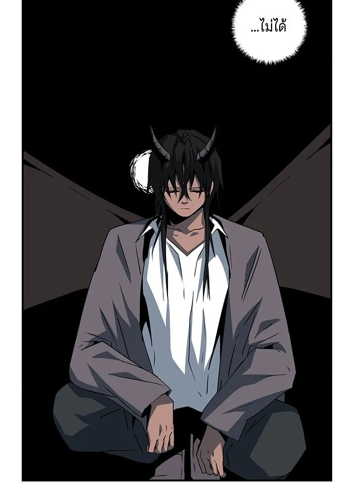 หนึ่งก้าวสู่เจ้ามาร ตอนที่ 75 เป้าหมาย (11) รูปที่ 109