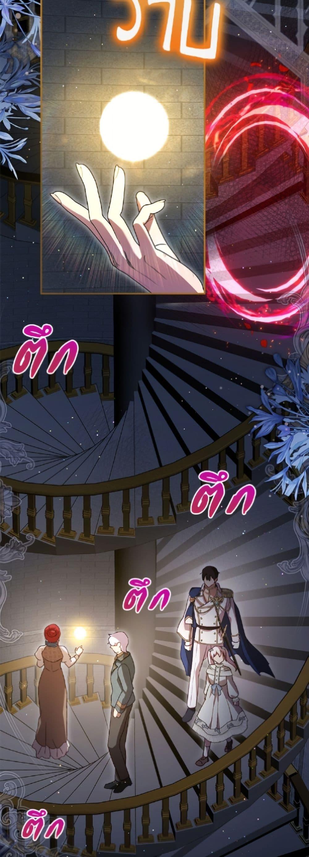 Manga-lc-com อ่านมังงะ อ่านการ์ตูน ออนไลน์ ฟรี I Was Reincarnated as a Baby Fox God ตอนที่ 1 2 3 4 5 6 7 8 9 10 11 12 13 14 ฟรี ไม่มีโฆษณา Manga-lc - อ่าน มังงะ อ่าน การ์ตูน ออนไลน์ อ่านมังงะ ฟรี